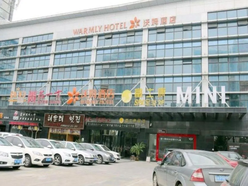 Pae Hotel Suzhou Jinjihu Industrial Park Central Business District Suzhou (Jiangsu)